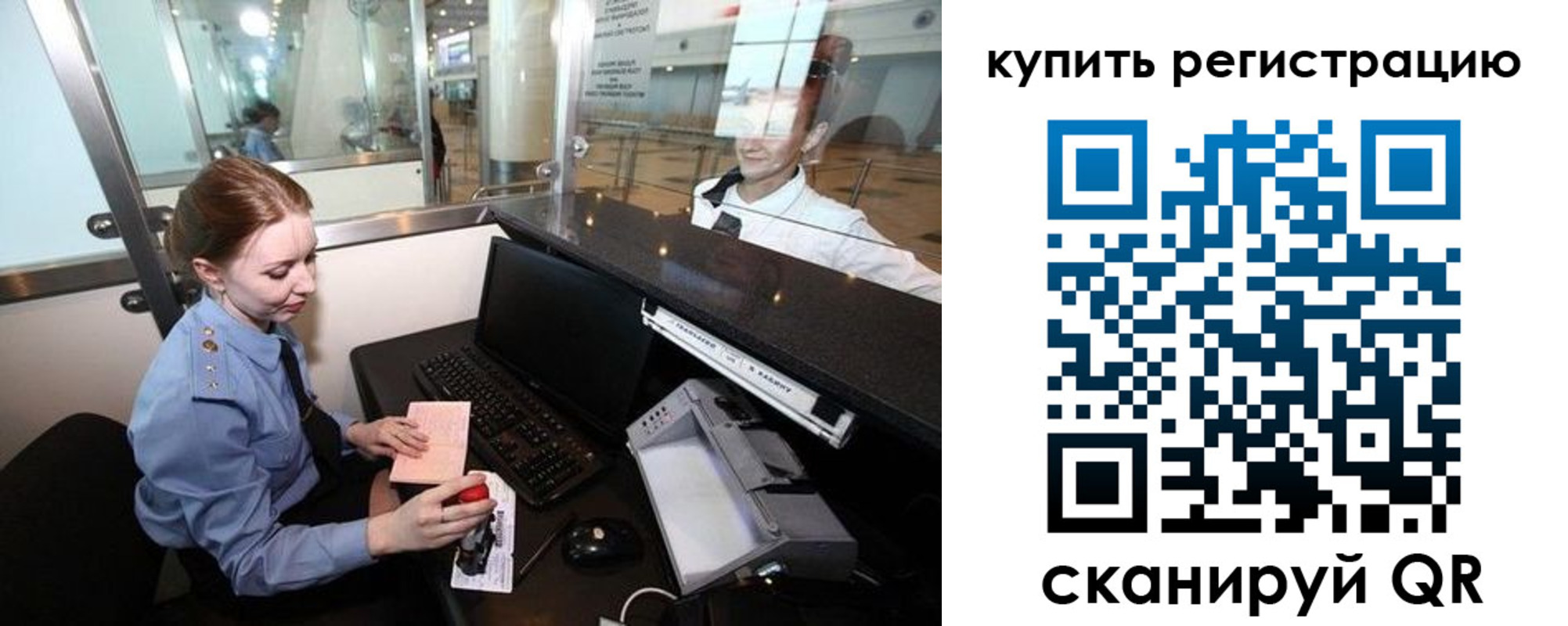 пропишу в квартире в Тихорецке