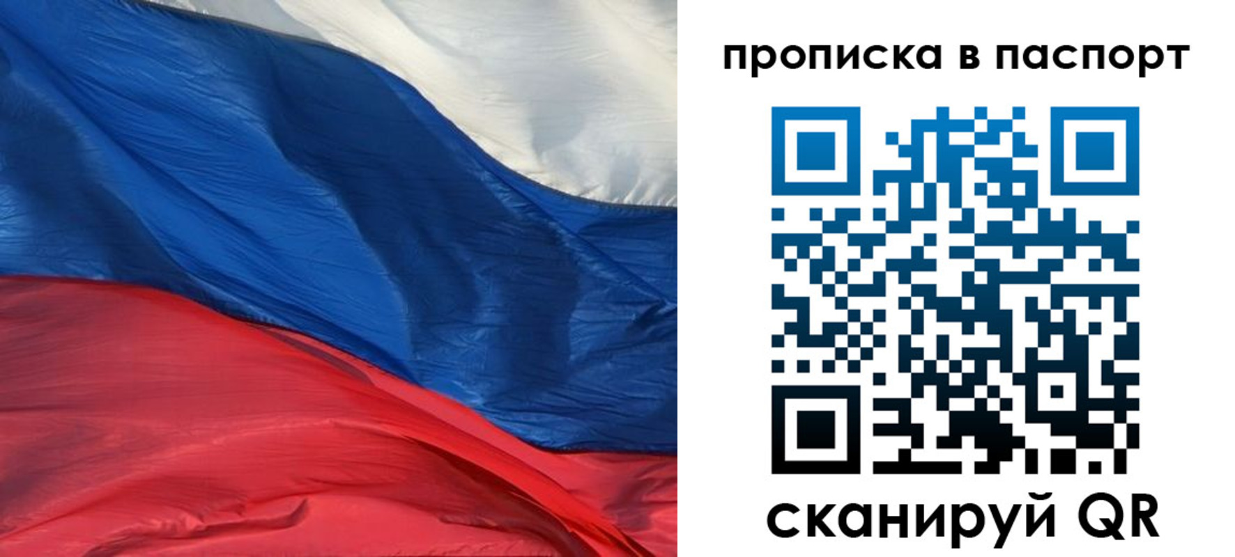 найти адрес прописки в Тихорецке